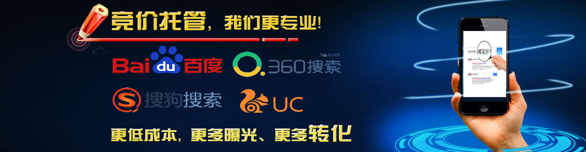 乌海百度网络推广