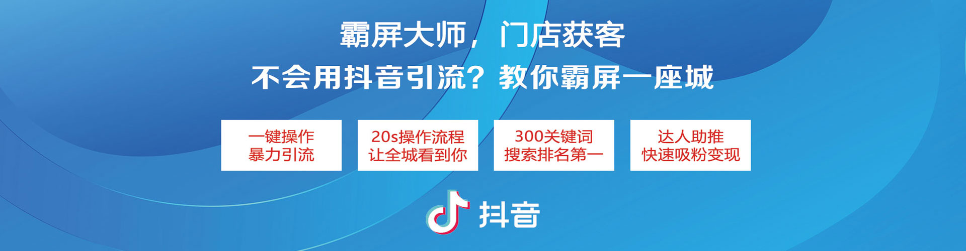 乌海竞价广告