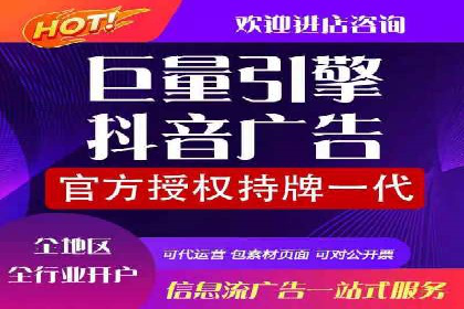 百度SEM代运营的优化策略与实战技巧分享