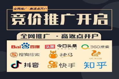 百度推广计费方式详解及企业应用实例