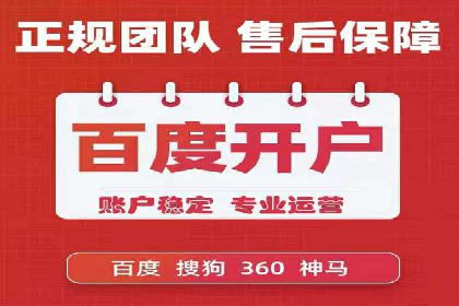 信息流代理实战：助力企业实现精准营销