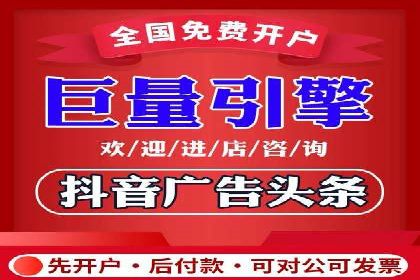 信息流广告制作秘诀：打造爆款案例